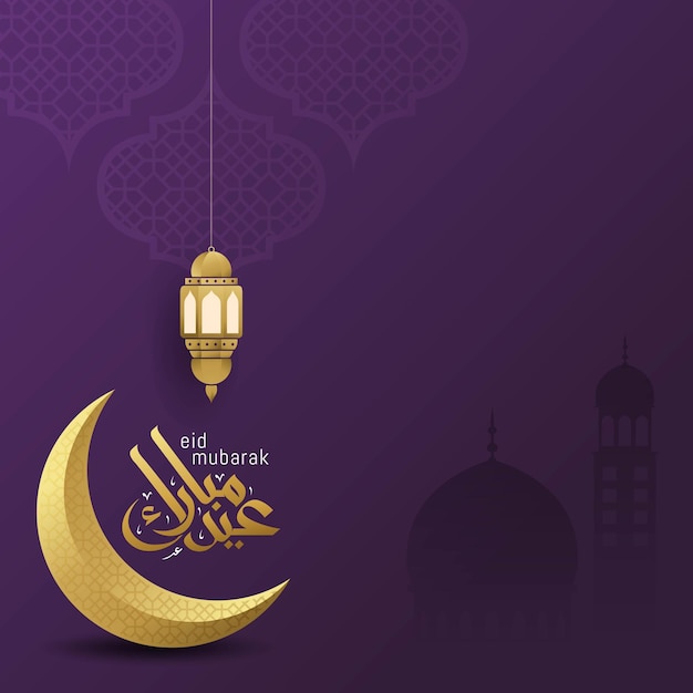 eid mubarak greeting card with the arabic calligraphy