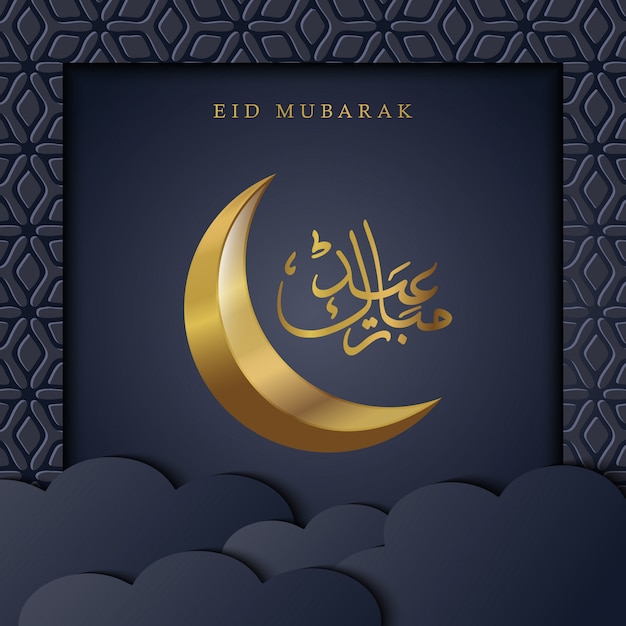 Cartolina d'auguri di eid mubarak con bellissima luna sulla nuvola e calligrafia araba