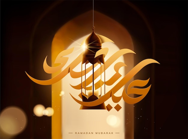 Eid mubarak greeting card with hanging lamps on bokeh backlit