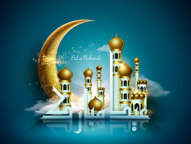 Eid mubarak greeting concept