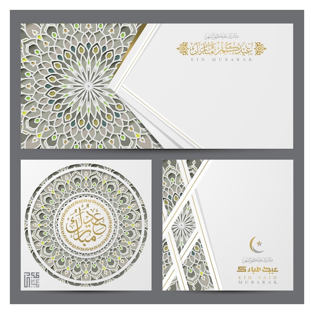 Eid mubarak saluto islamico illustrazione sfondo disegno vettoriale con calligrafia araba