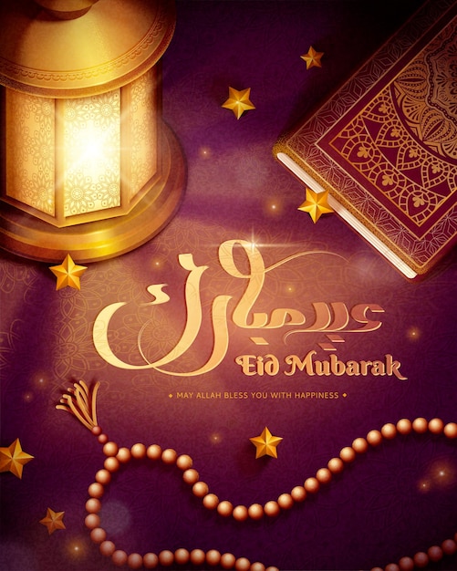 Eid mubarak greeting poster