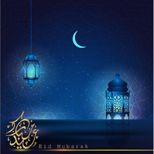 Eid mubarak greeting vector design with lanterns and moon