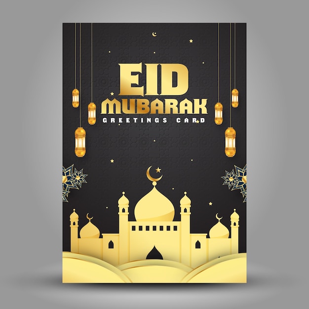 Vector eid mubarak greetings design