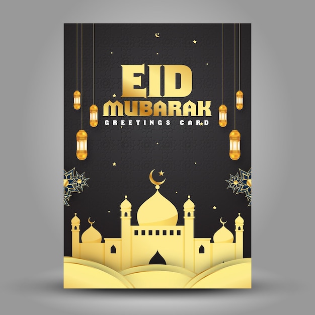 Eid Mubarak 인사말 디자인