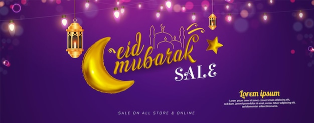 Eid Mubarak 인사말 Eid 판매 배너 디자인