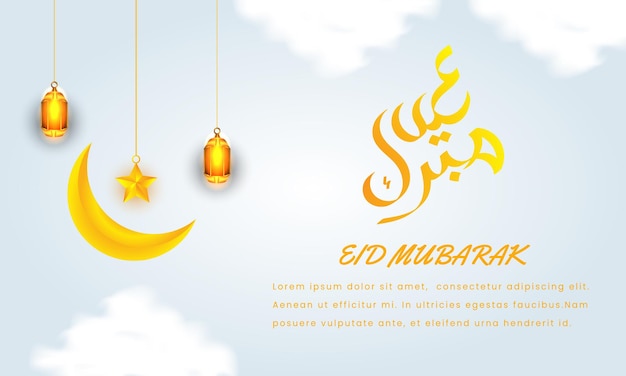Eid mubarak greetings muslim islamic festival background design with arabic caligraphy