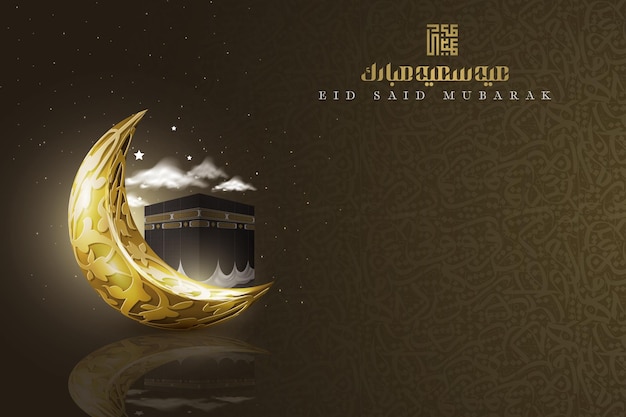 Eid mubarak groet islamitisch bloemmotief vector design met arabische kalligrafie maan en kaaba