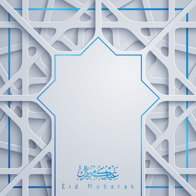 Eid mubarak-groetkaart met arabisch geometrisch patroon