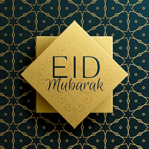 Eid mubarak holiday greeting card template design with islamic pattern