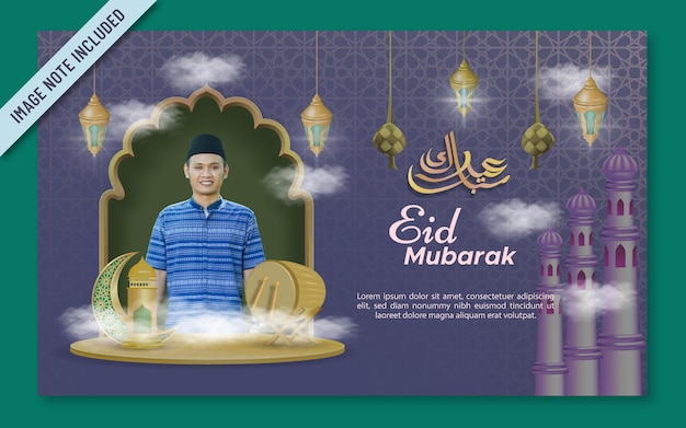 Eid mubarak horizontal banner template with islamic pattern and clouds