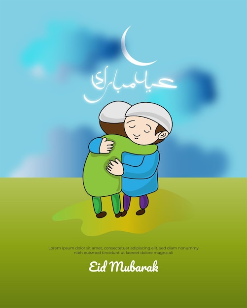 Vector eid mubarak hug