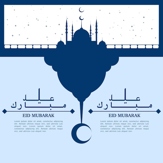 Eid Mubarak illustratie met moskee silhouet maan sterrenlicht 's nachts Eid groet poster