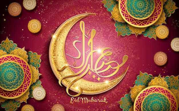 Eid Mubarak Illustratie