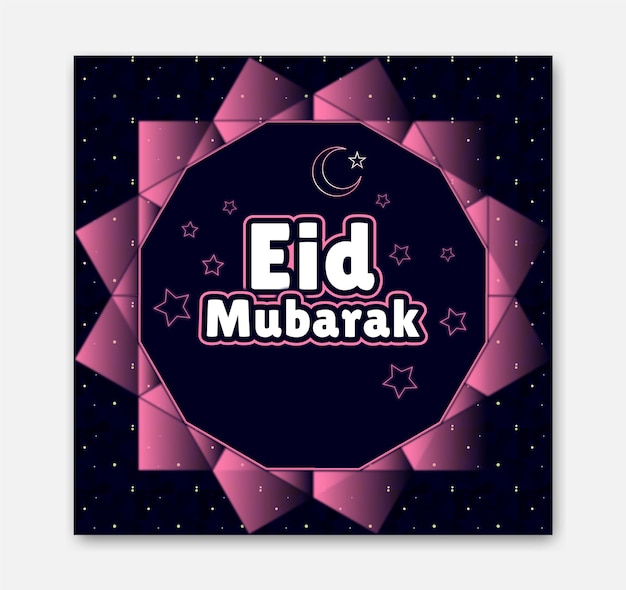 Vettore eid mubarak design di sfondo islamico