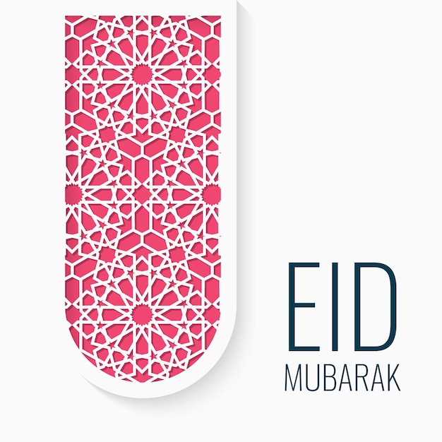 Eid mubarak islamic background illustration template design