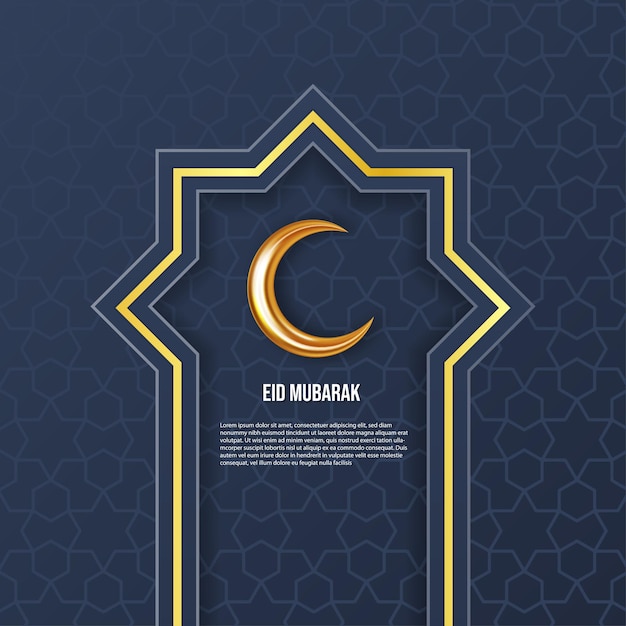 Eid Mubarak Islamic background Vector