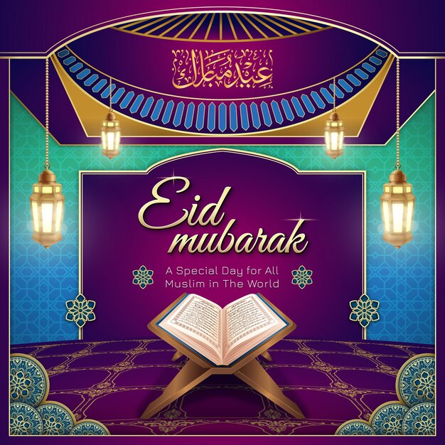 Vector eid mubarak islamic background with alquran illustration