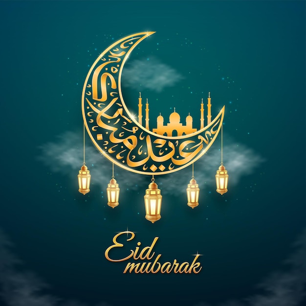 Vector eid mubarak islamic background with calligraphy crescent moon theme