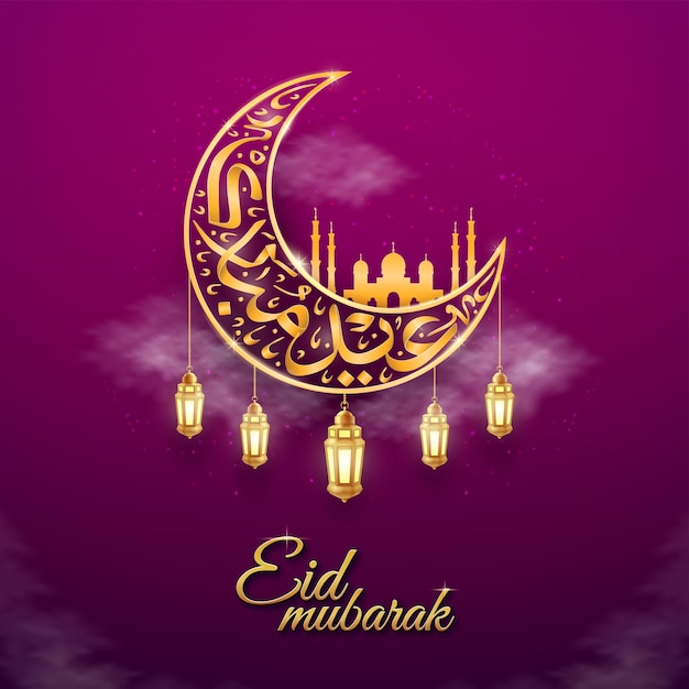 Eid mubarak sfondo islamico con calligrafia