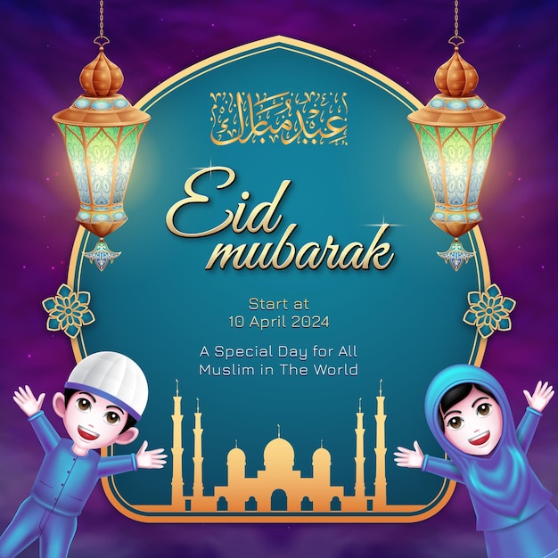 Vector eid mubarak islamic background with child and lantern