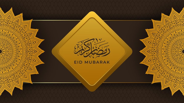 Vettore eid mubarak sfondo islamico con ornamenti dorati biglietto di auguri banner orizzontale