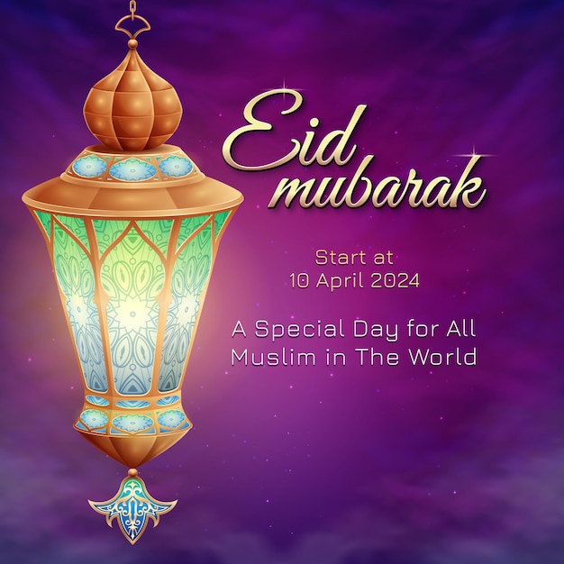 Vector eid mubarak islamic background with lantern