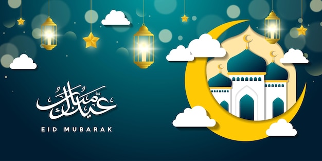 Eid Mubarak Islamic Background