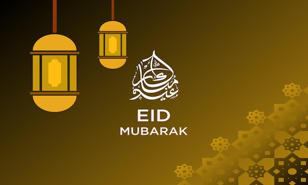 Eid mubarak islamic banner background design