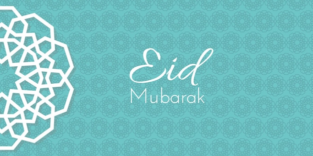 Vector eid mubarak islamic banner card poster social media with islamic pattern
