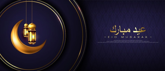 Eid mubarak islamic calligraphy background with gold hanging lantern on gold circle geometric design