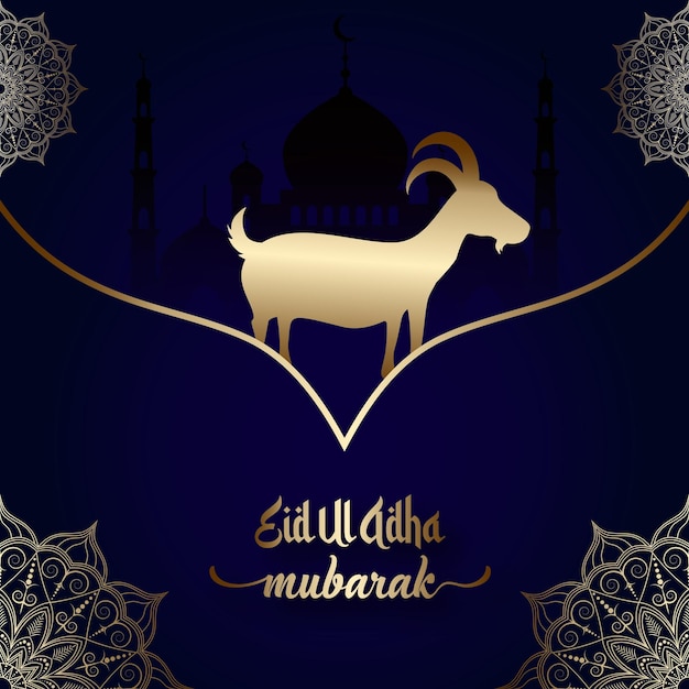 Vector eid mubarak islamic design background