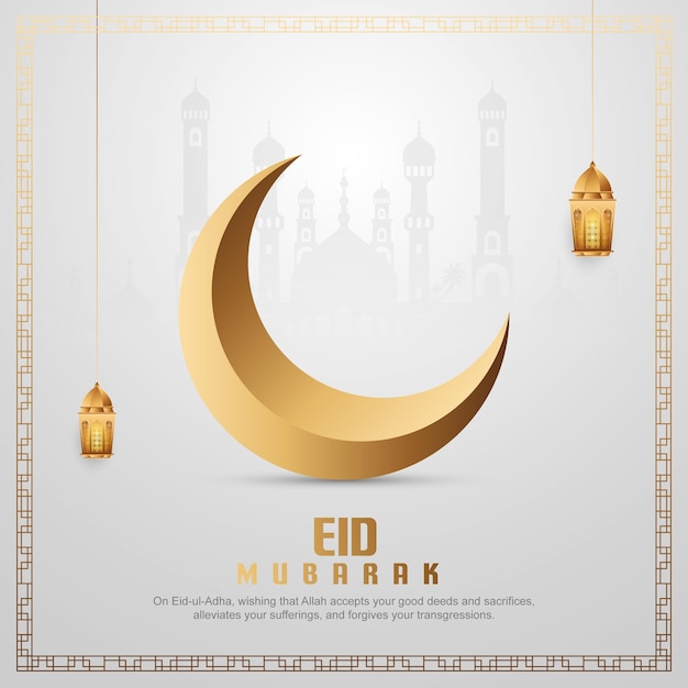 ベクトル イスラム教のイード・ムバラック (eid mubarak) はアラビア語でイード・モバラックと書かれています