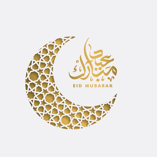 Eid mubarak islamic design crescent moon and arabic calligraphy