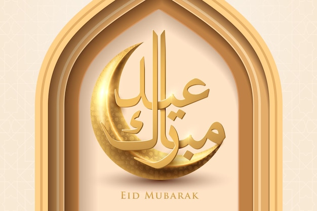 Vector eid mubarak islamic design crescent moon mosque door background