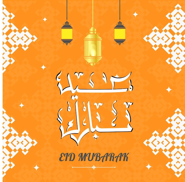 Eid mubarak islamic festival design with arabic calligraphy and hanging lanterns