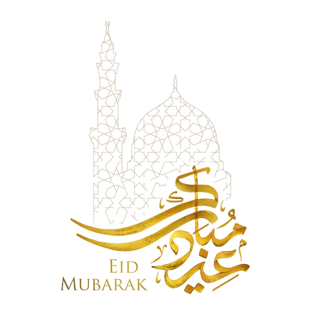 Vettore eid mubarak islamic saluto calligrafia araba