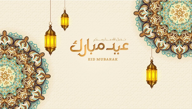 Eid mubarak banner banner saluto islamico