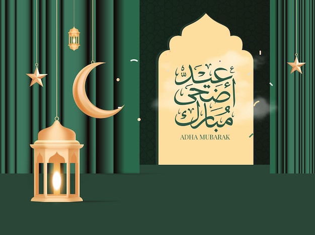 Biglietto di auguri islamico eid mubarak nel vettore di calligrafia araba eid al fitr e eid al adha