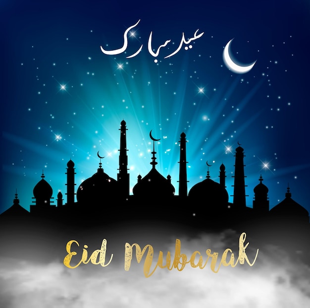 이슬람 휴일을 위한 Eid Mubarak 이슬람 인사말 카드. 벡터 일러스트 레이 션