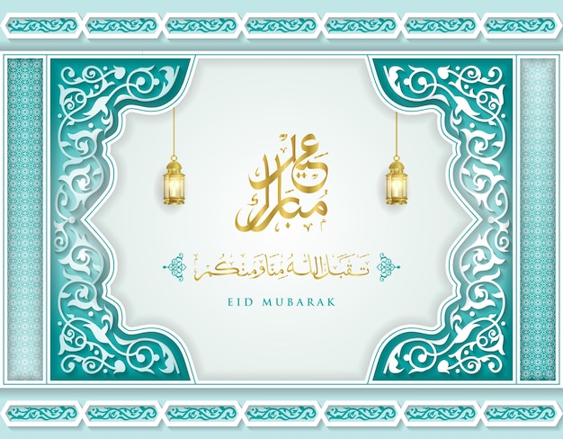 Eid mubarak biglietto di auguri islamico poster banner design illustrazione testo arabo significa felice eid