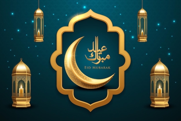 Biglietto di auguri islamico eid mubarak con calligrafia e mezzaluna su cornice dorata