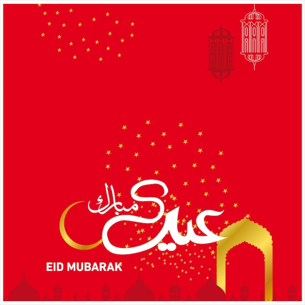 Eid Mubarak Islamic happy Festival celebration by Muslims worldwide