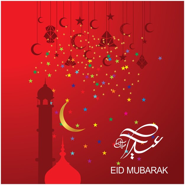 전 세계 이슬람교도들의 Eid Mubarak 이슬람 행복한 축제 축하