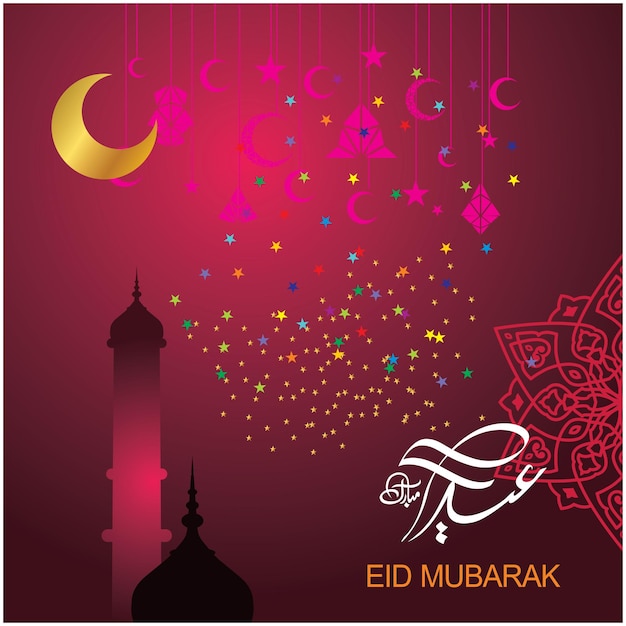 Eid Mubarak
Islamic happy Festival celebration by Muslims worldwide