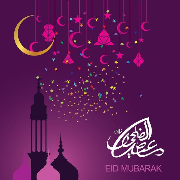 Vector eid mubarak
islamic happy festival celebration by muslims worldwide