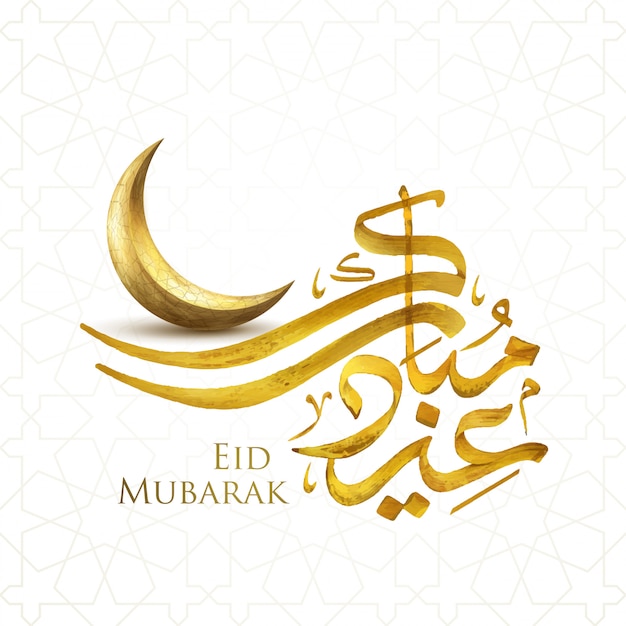 Eid mubarak islamic vector greeting gold
