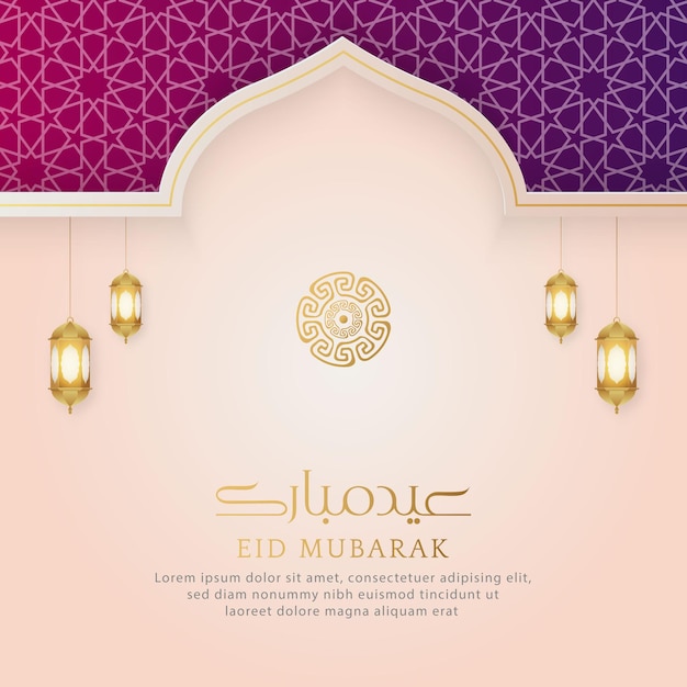 Eid Mubarak Islamic White Luxury Pattern Background With Ornamental Lanterns