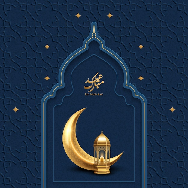 Vector eid mubarak islamitisch ontwerp wenskaart met halve maan en lantaarn