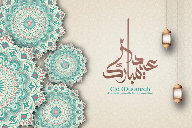 Eid mubarak islamitische achtergrond zacht bruin papier en groene mandala met lantaarn ornament